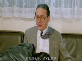 色咒邪靈.艷降勾魂高清修復版中文字幕