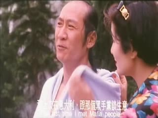 鴨之一族（國粵語高清版）.avi