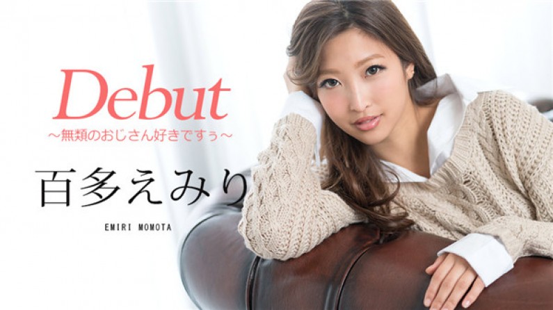 DebutVol.48〜無類のおじさん好きですぅ〜&amp;quot;&amp;gt;