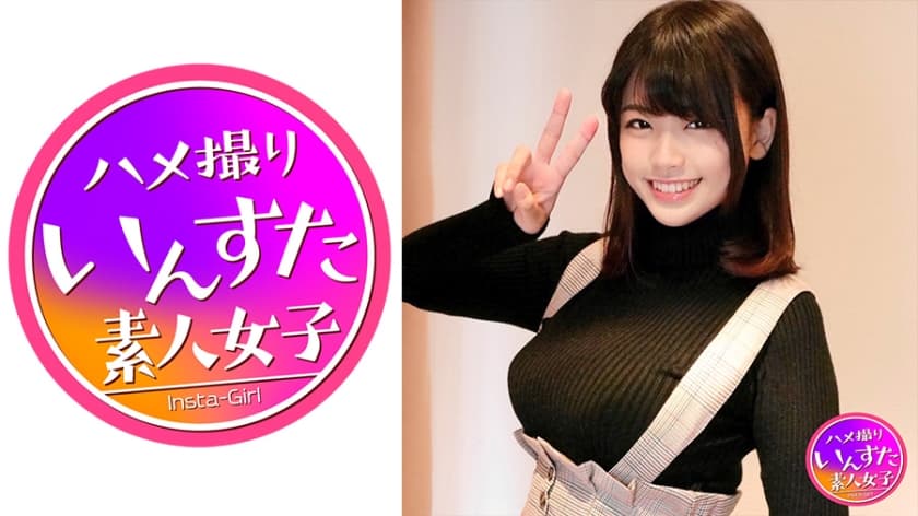 亂交-個撮 21歳 巨乳彼女をヤリチン友達に寢取らせてみた