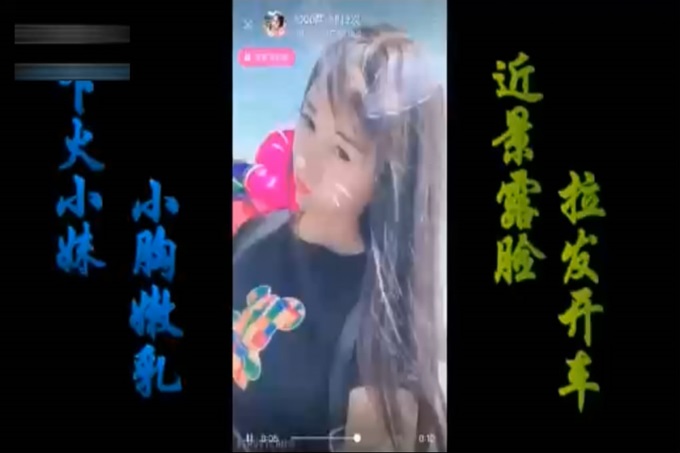 專搞學院派妹子樣子猥瑣的磊子哥重金約炮玩抖音網紅敗火小妹