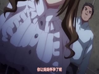 【中文字幕】邪娠娼馆―淫乱巨乳母娘生贽仪式2