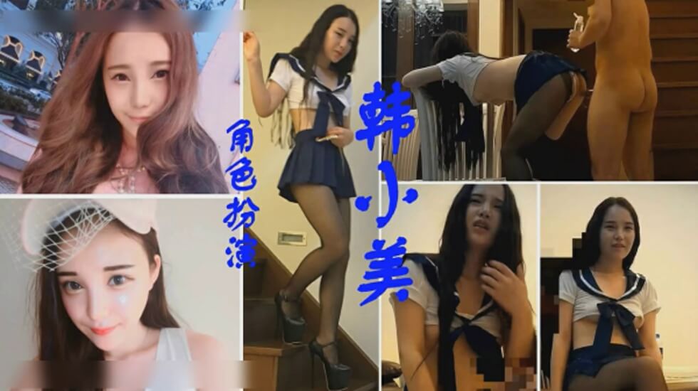 廣東內褲哥爆操大奶子網紅美女韓小美