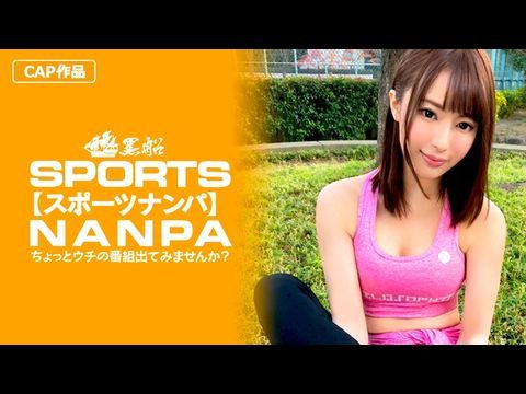 -011 【スポーツ女子】148ｃｍFカップジョギングミニマム女子に巨根挿入！低身長・巨乳という逸材ジョギングスポーツ女子をデカチンでマ〇コ拡張！。。